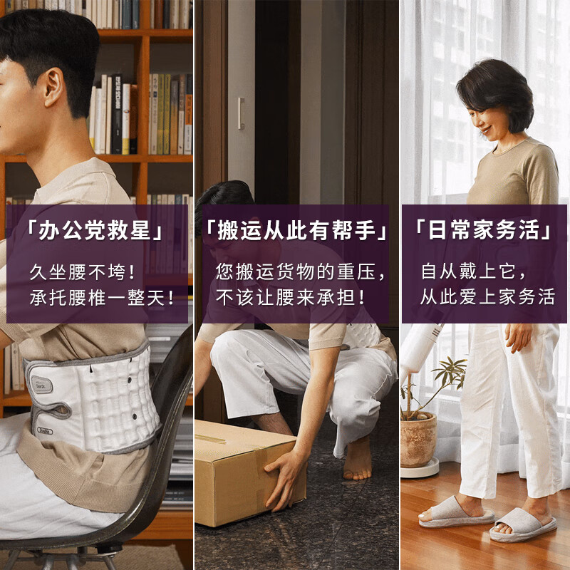 Disk Dr进口腰椎牵引器医用护腰带腰椎间盘突出腰肌劳损治疗仪支撑腰部 WG50G2家用双腰带 L适合2尺8到3尺1