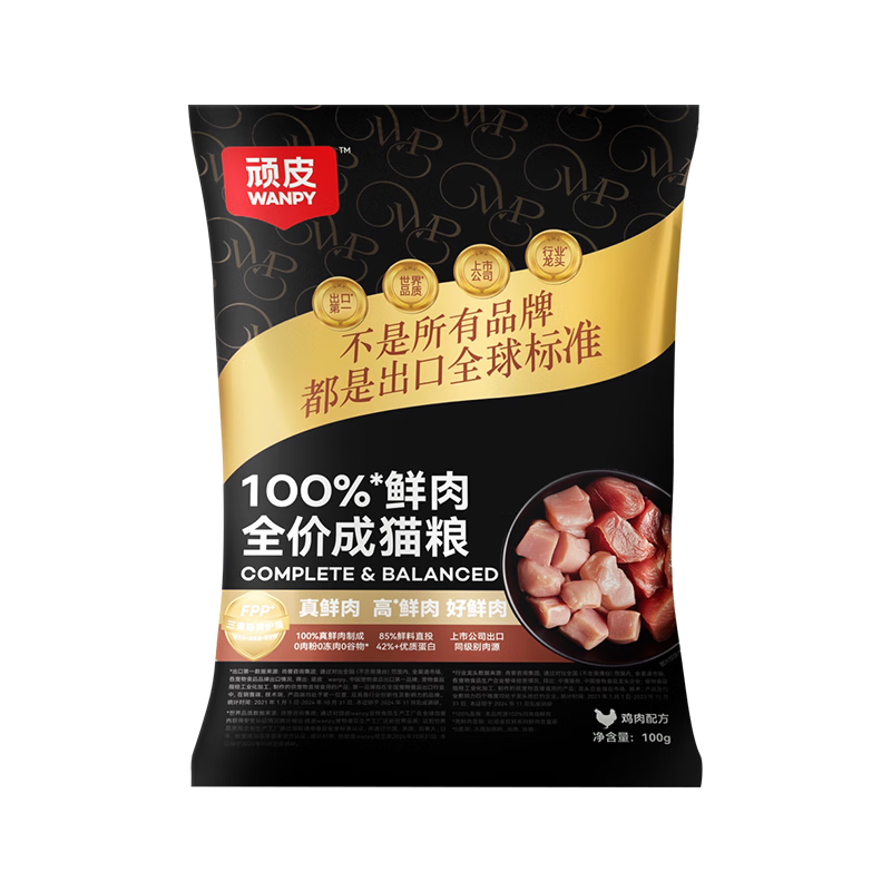 ��Ƥ��ƤС���100%����ȫ�۳�è������è��100g�����䷽ ���ʷ���