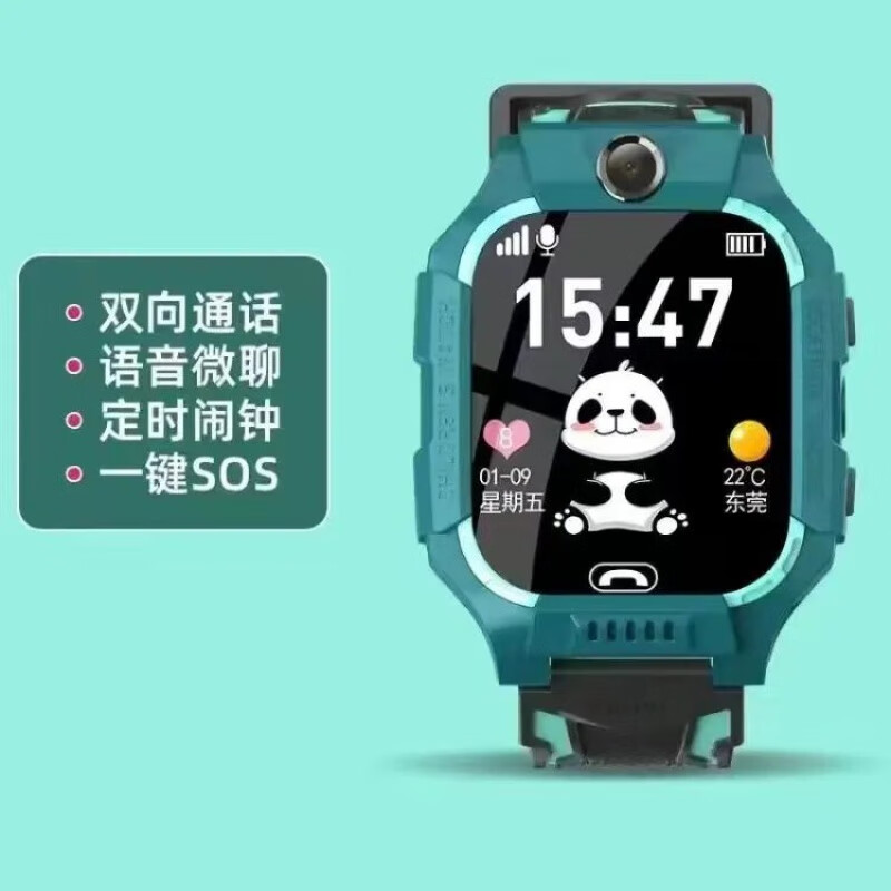 小天才酷蓋z7/z8兒童電話手表智能小學(xué)生多功能遠(yuǎn)程拍照通話定位防水 綠色 旗艦款+通話+定位+觸摸屏