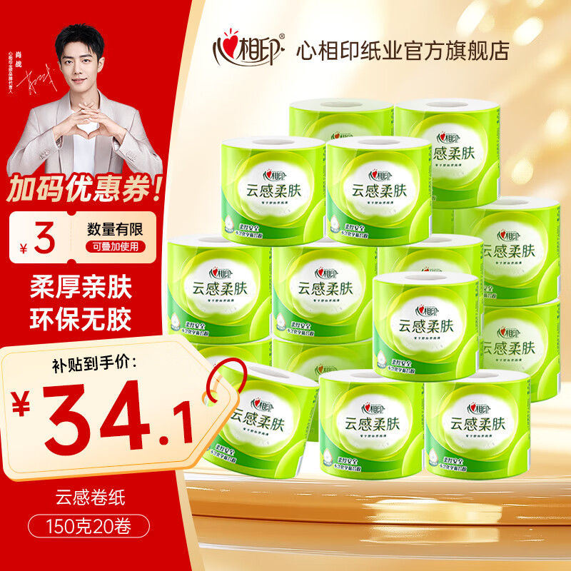 ����ӡ��ֽ��Ͳֽ��о��ֽ �Ƹ�ϵ�в�ֽ 4���������ֽ�������ֽ�� 4�� 150g/��*20��