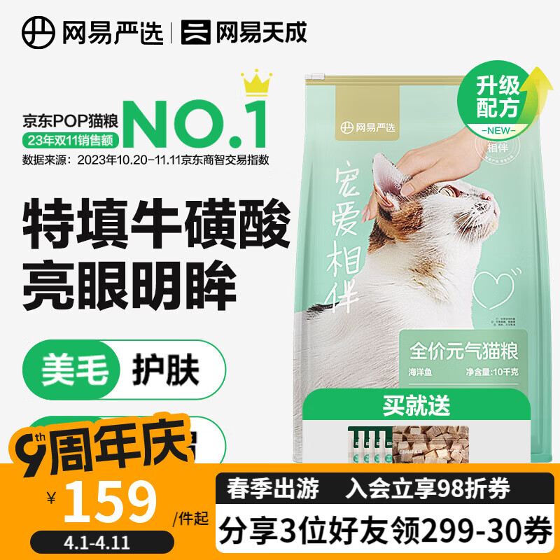 ������ѡè�� ������ϵ�С��谮���ȫ�׶�è�� ���ʵ������������� Ԫ��è���������㡿10kg92.25Ԫ