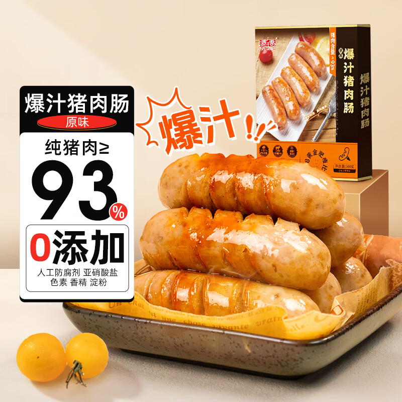 Դ֮�㱬֭���⳦500g ��ɽʯ�����⳦���������⳦̨���ȹ��㳦