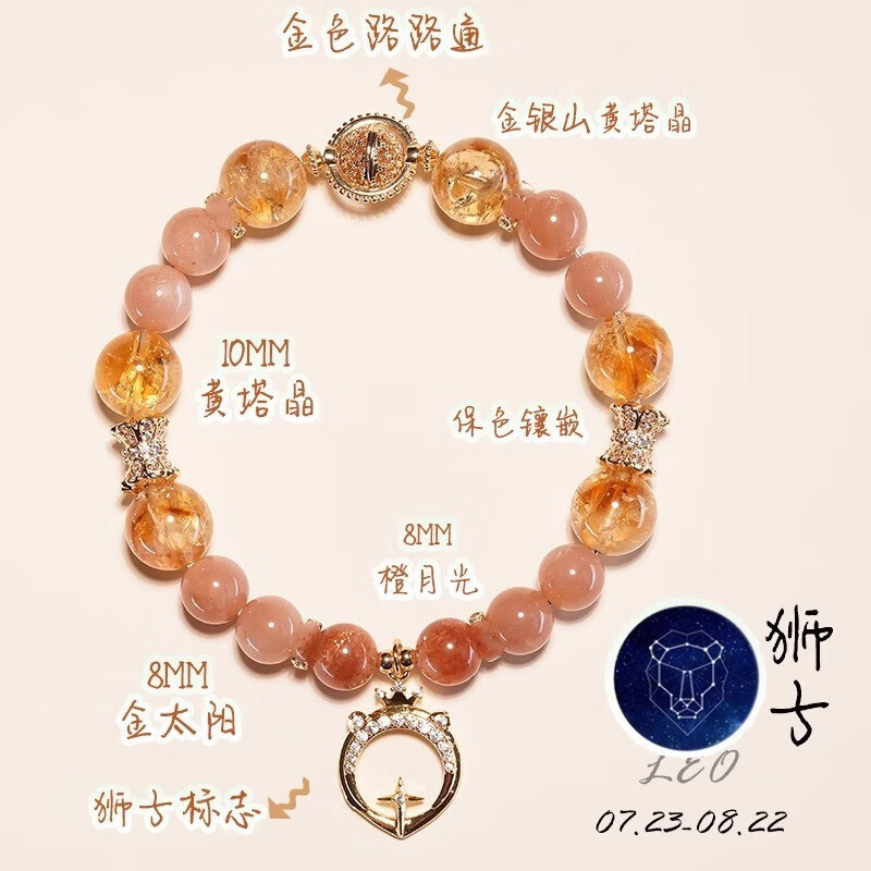 天然粉水晶手饰品多宝紫水晶月光石手串生日礼物