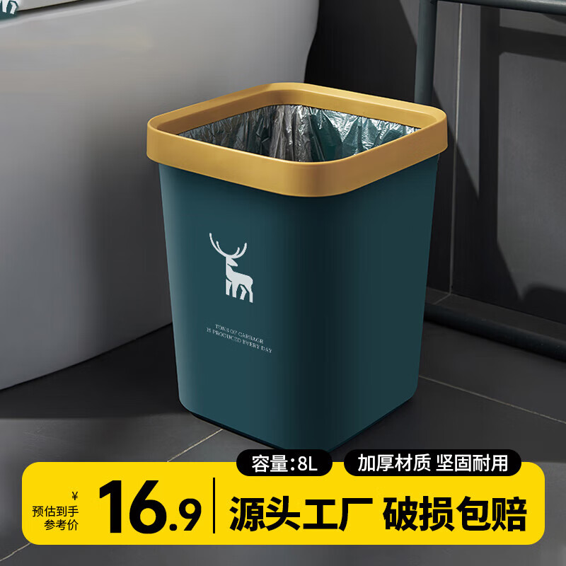 ˫ Լ Ͳ 8Lɫ5.97Ԫ