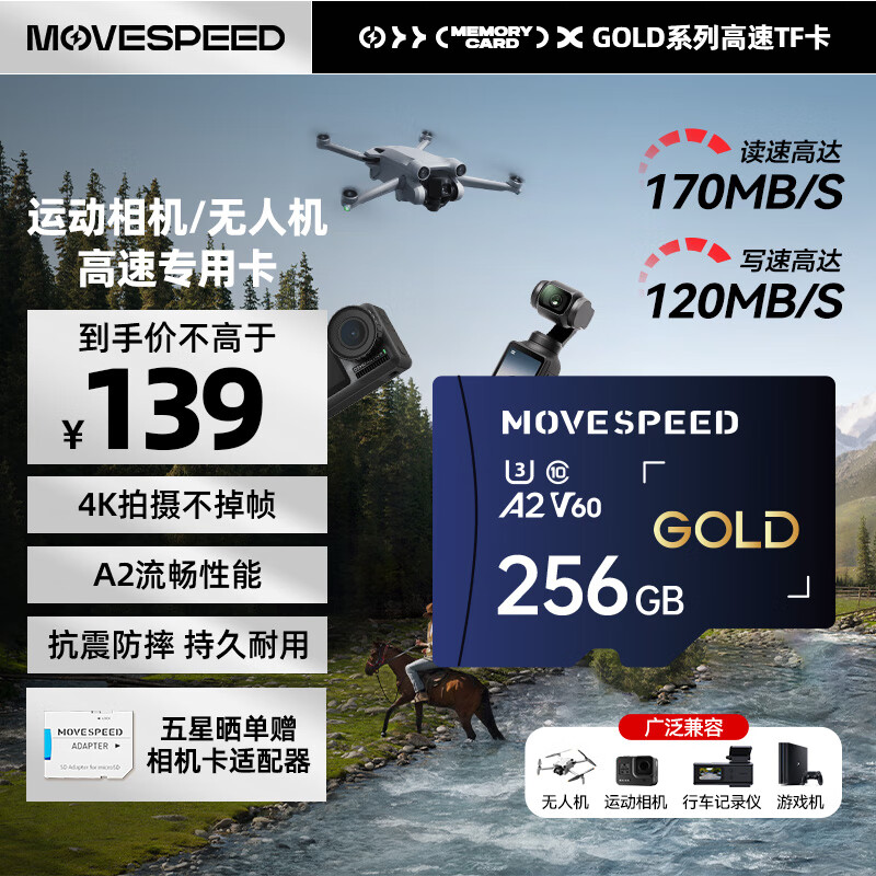 ���� MicroSD�ڴ濨 256GB