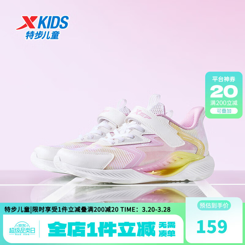 �ز������8.0������Ь��ͯЬ��Ůͯ�������͸������ħ������ͯ��Ь �����/������ 39