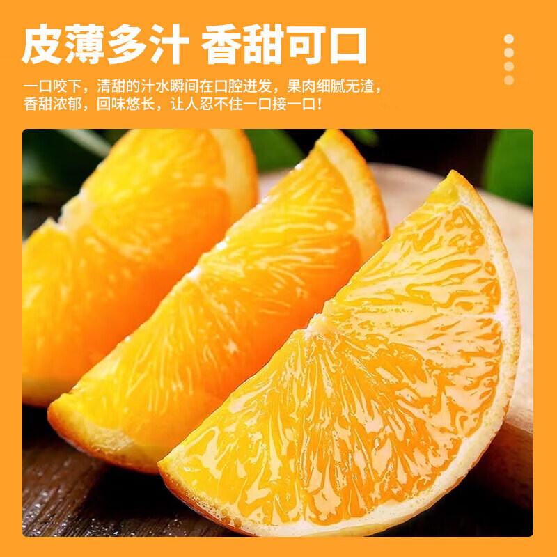 集年鲜广西武鸣沃柑新鲜采摘现摘生鲜水果年货送礼 沃柑净重10斤(70-75mm)