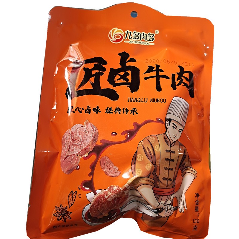 九多肉多牛肉 130克*8袋 河南特产九多肉多卤匠牛肉牛腱礼盒手撕牛肉