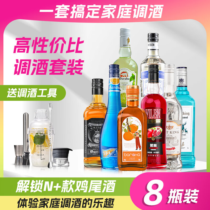 ƵƻƼβ700mlھƹٷƷƺ 8ƻơ+ƹ