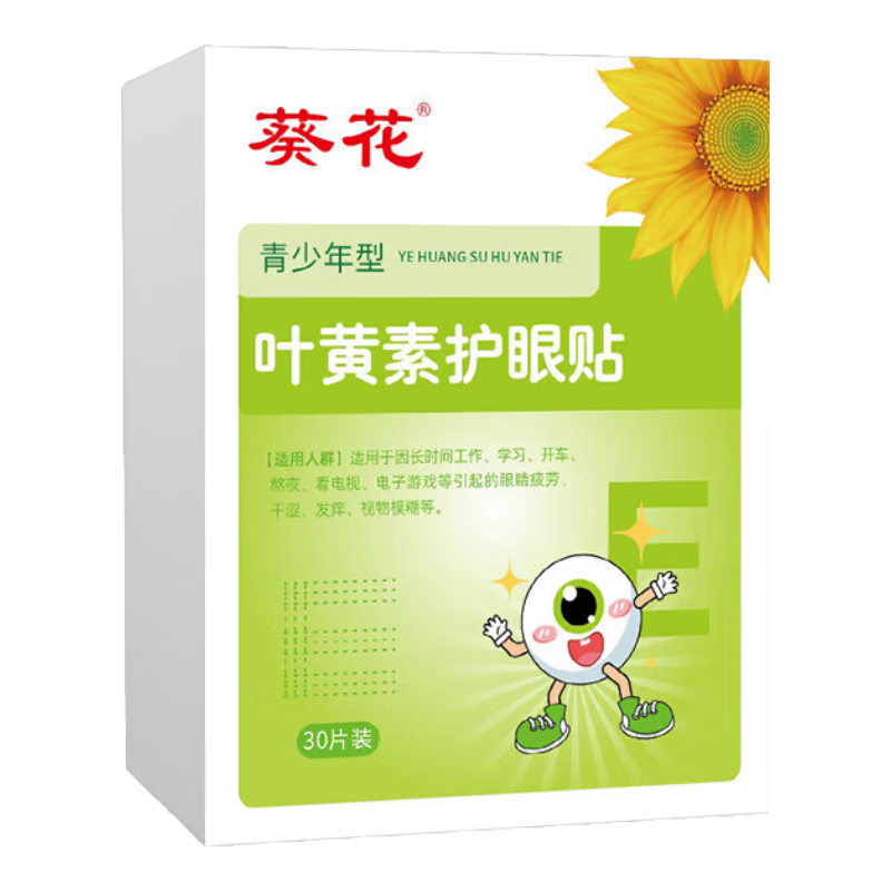 ���ڲ���������Ҷ���ػ���������ƻ�����ƣ���۸���ɬ����ģ�����˶�ͯ������� 1��30Ƭ������װ��