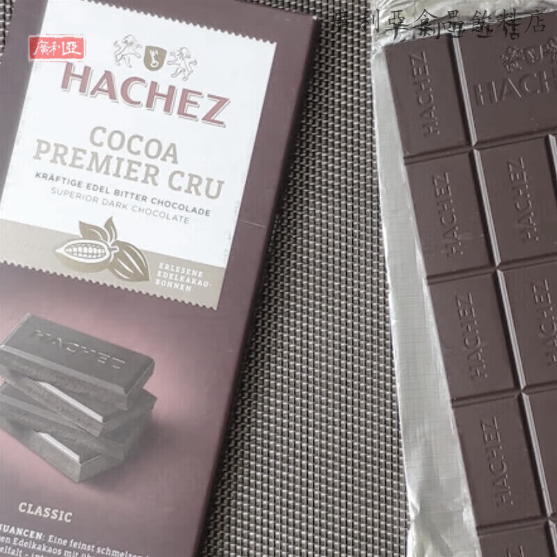 哈骑仕德国HACHEZ哈骑仕88%黑巧克力排块高含量黑巧板块薄片100g纯coco 100g 77%克鲁黑巧排块