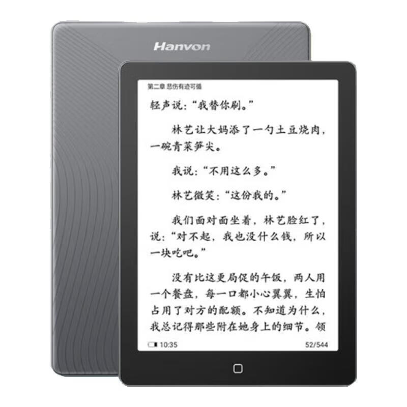 汉王（Hanvon）N10MINI 2024手写二手电纸本7.8英寸300PPI电纸书阅读器电子书阅 汉王Clear6 Plus 6英寸 4+32G 99新