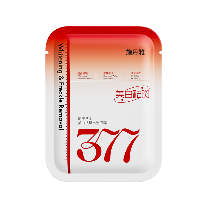 ���ڲ�����SEEDONVEUR377��Ĥ20Ƭ���ײ�ˮ�滺��ʪ������Ů��ҹ���ư��ư���������ɫ 34.9Ԫ