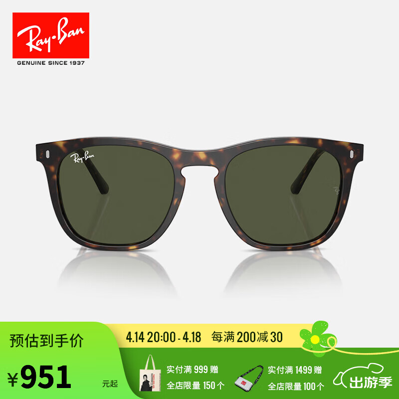 ����RayBan��̫������������С�۾���������ī��0RB2210F�ɶ��� 902/31���ɫ������ɫ��Ƭ �ߴ�53