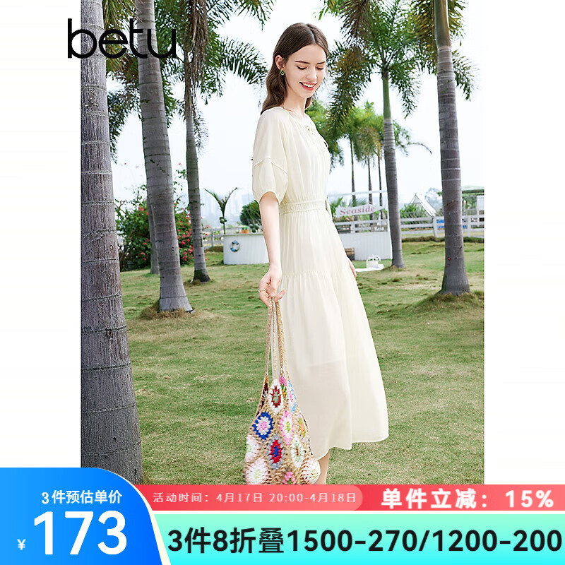 ��ͼbetuŮװ2024�����¿�����ȹ�������ʷ�ʽ���ż�������ȹ2403D03 �װ� M