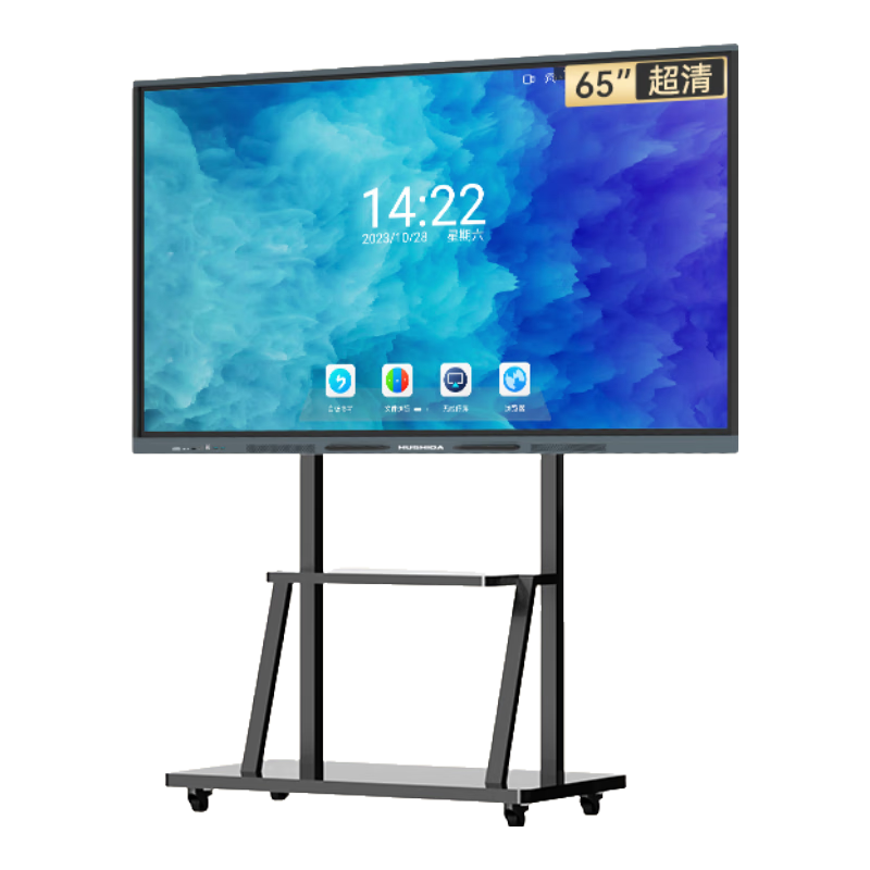 Ӵ ƽһ4KýƽӵӰװѵһͶ칫ԶƵǻ 65Ӣ硾ZHYL-65 I5/8G/256G׿˫ϵͳ+֧ʵ3874Ԫ