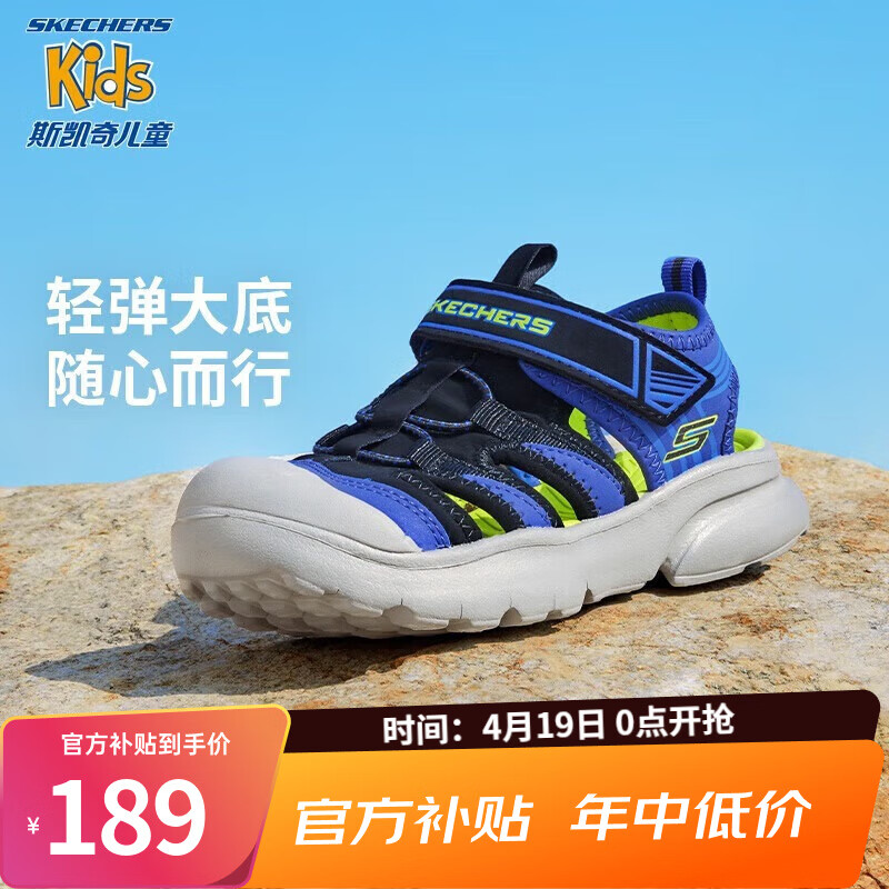 ���ڲ�����Skechers˹�����ͯ��ͷ��Ь��ͯЬ�ļ����ʷ���Ů��ͯ��ͷɳ̲Ь302969L �п�/��ɫ/��ɫ/����ɫ/BBLM 37