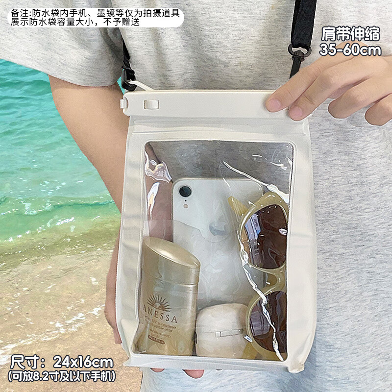 TULX大號(hào)手機(jī)防水袋可觸屏拍照沙灘包游泳溫泉潛水漂流裝備收納袋斜挎 簡約白
