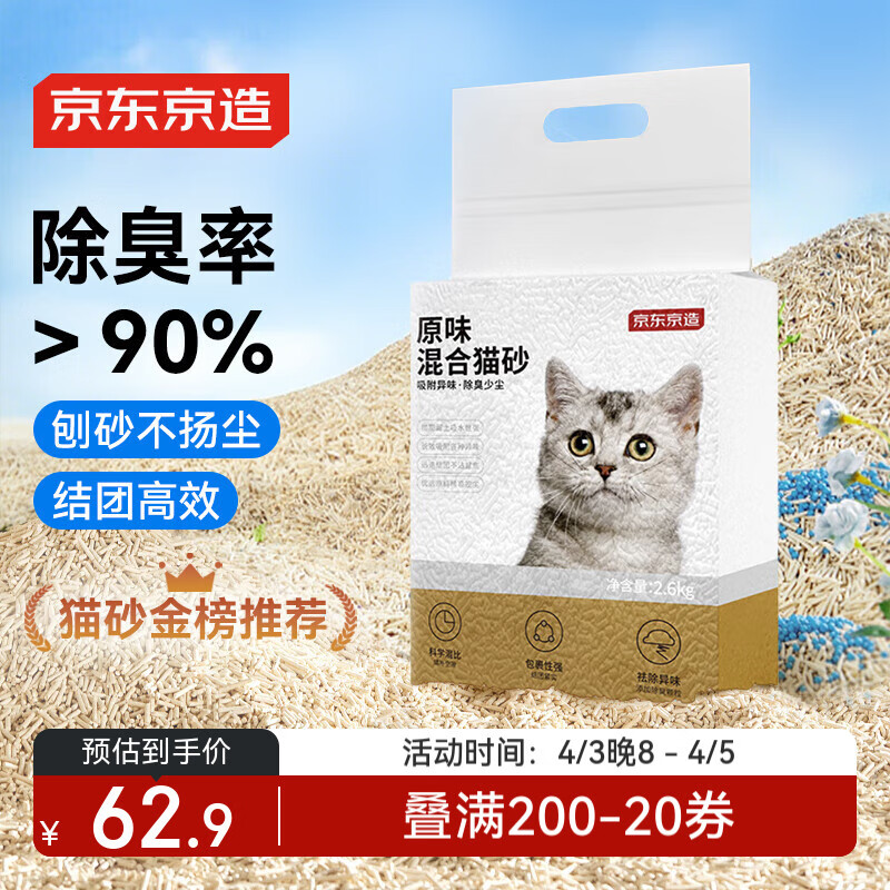 �������� 3��1���èɰ2.6kgx4�� ���ϰ�װ������� ���������������ͳ�