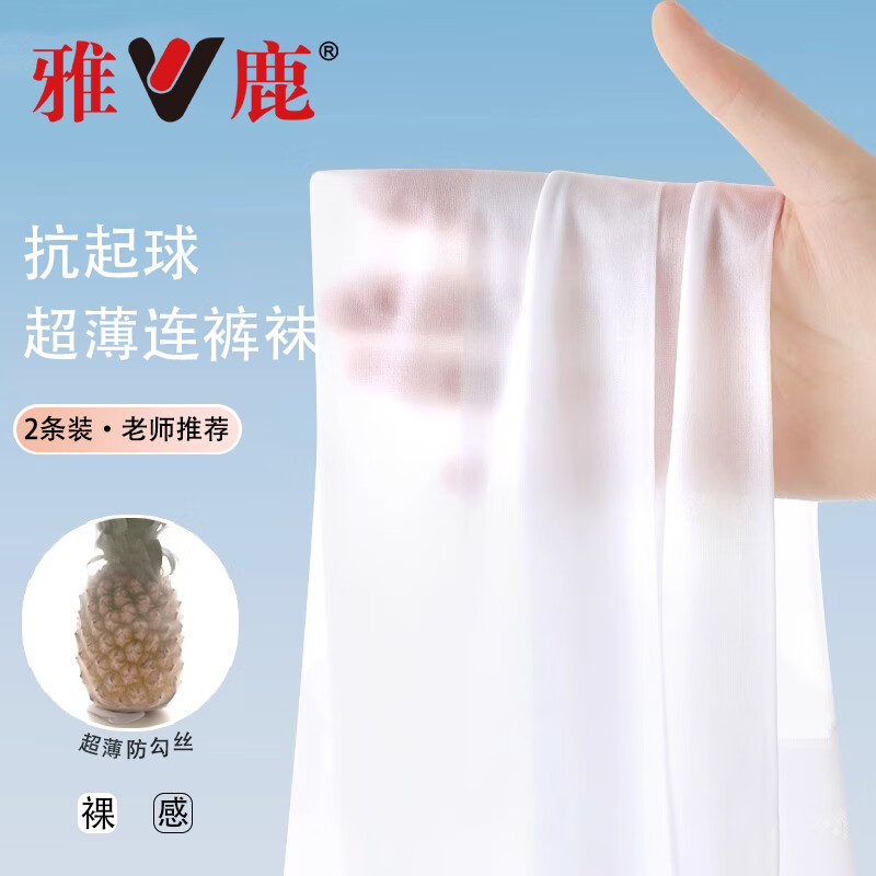 ڲ¹ͯ˿ļɫ⴩רŮͯ赸25.2Ԫ