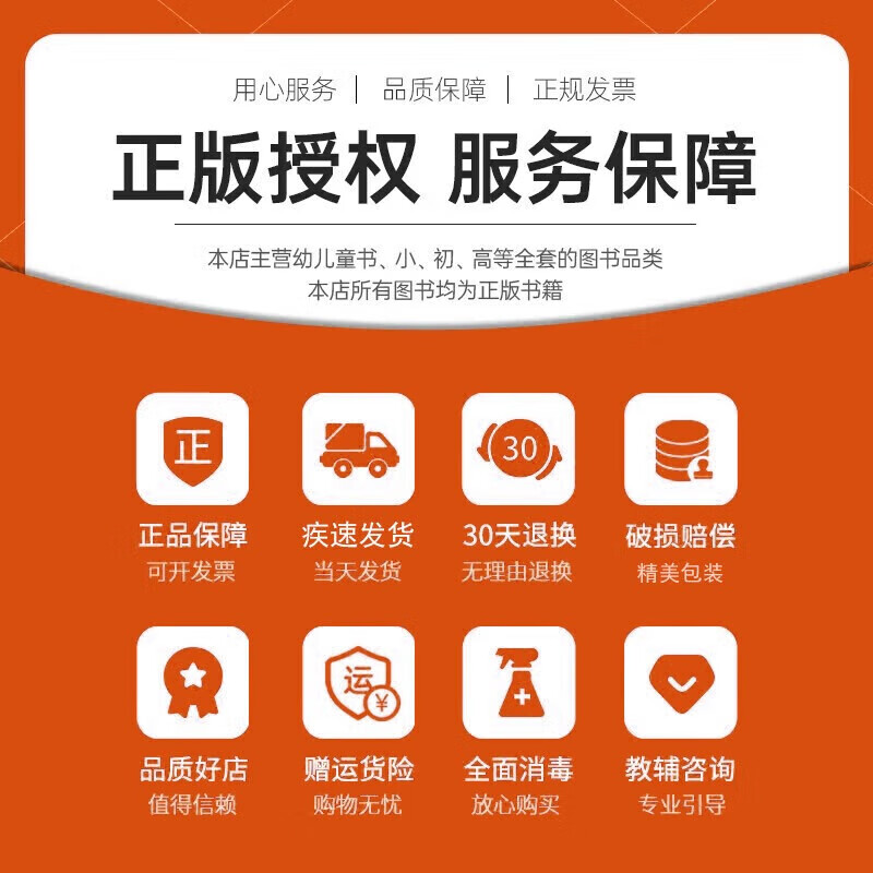 【新华书店正版 现货速发】2027新版一飞冲天高中小复习必修第一册第二册 选修123合订本 天津真题卷高一高二上册下册同步练习册试卷测试期中期末卷 3本套装【选修合订本】物化生