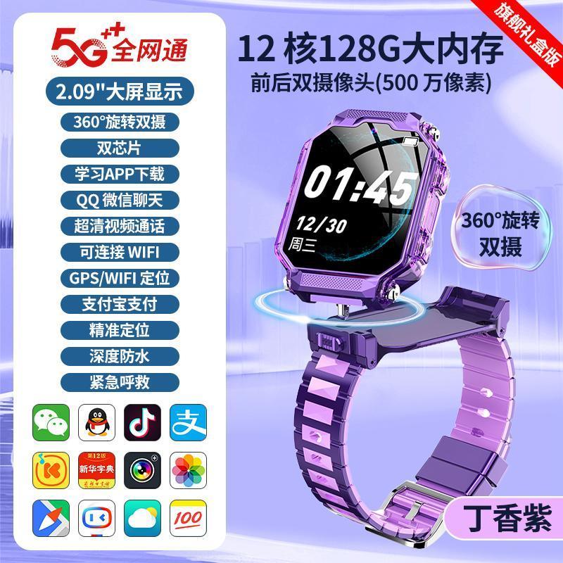 关于学习通双摄的信息