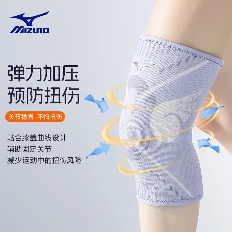 美津浓专业儿童篮球护膝跑步舞蹈防摔足球运动中小学生膝盖关节护具男 黑色一对装 M【适合6-13岁,50-90斤】