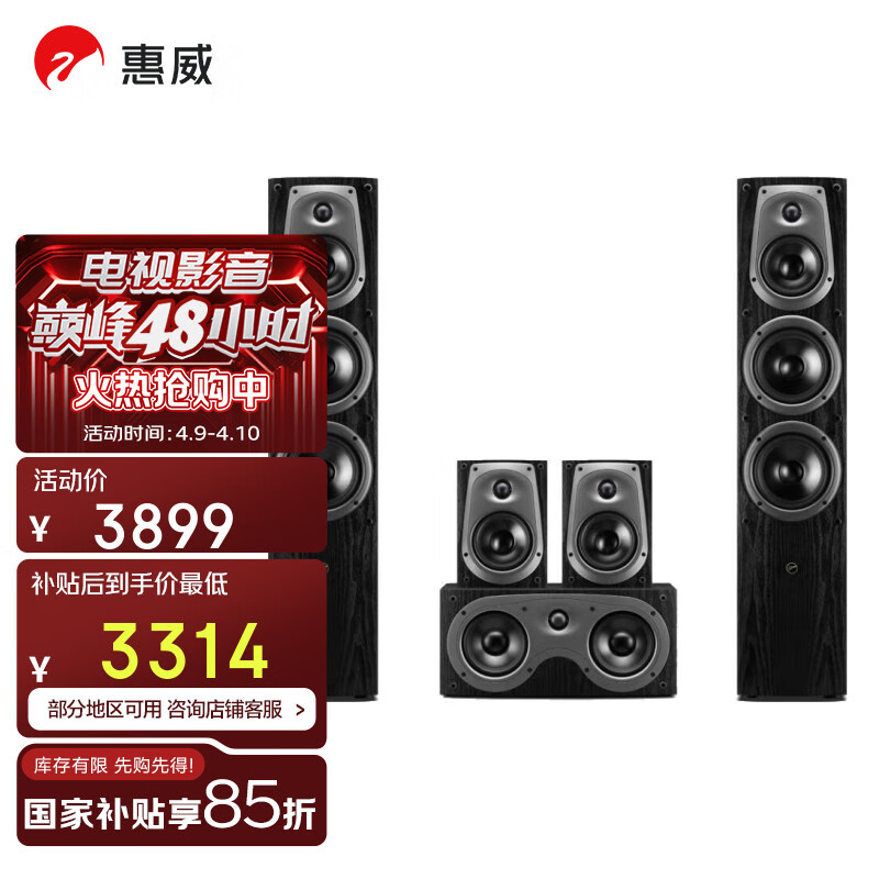 HiViD50HT ͥӰԺװ5.0hifiÿktvľʽ书ʵ3699Ԫ