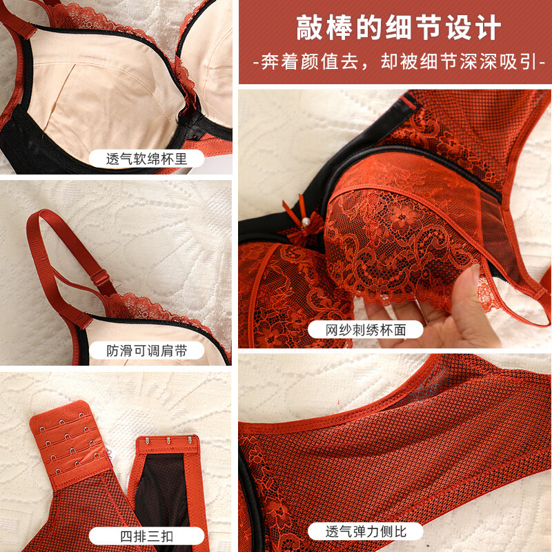 奥维丝丽大胸显小胸罩法式性感内衣女夏季中薄款聚拢文胸软钢圈上托有型 遐想黑 85C