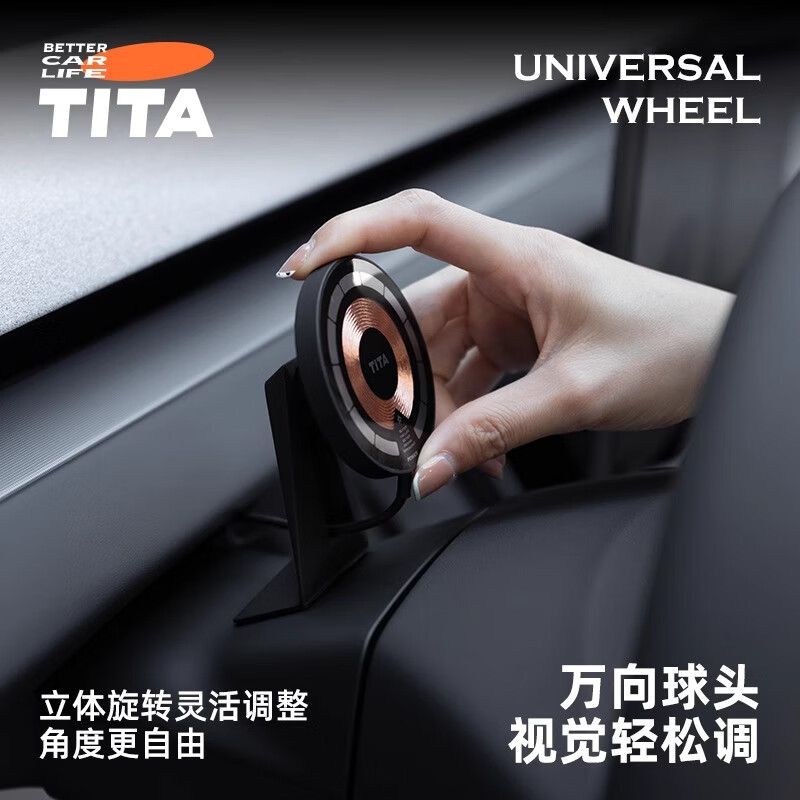TITA适用于焕新版特斯拉Model3/Y空气码表车速HUD抬头显示仪表盘改装 焕新版M3/Y无线充电支架【塔】 京东折扣/优惠券
