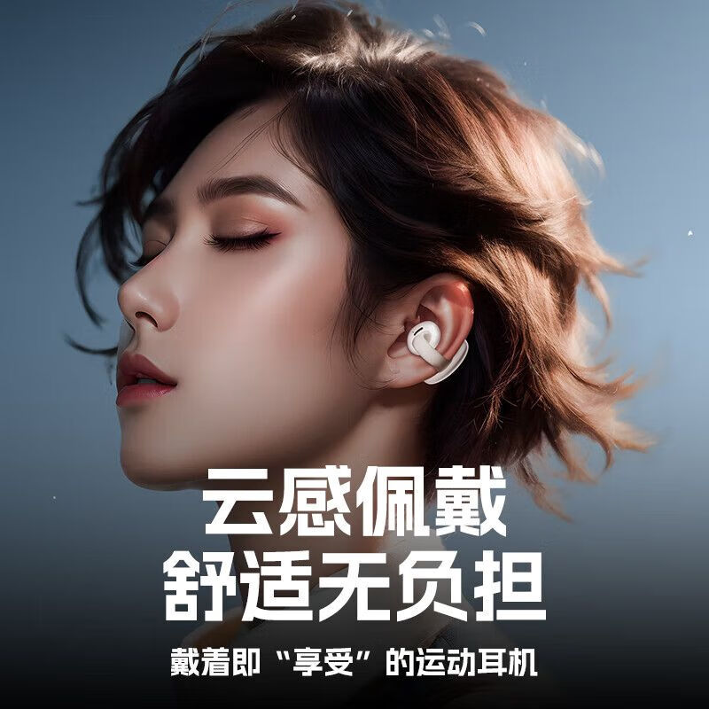 SLUB蓝牙耳机耳夹式骨传导CORO无线轻量款开放式重低音游戏音乐运动跑步降噪挂耳适用苹果安卓通用 【双模式切换|全景环绕音效】白