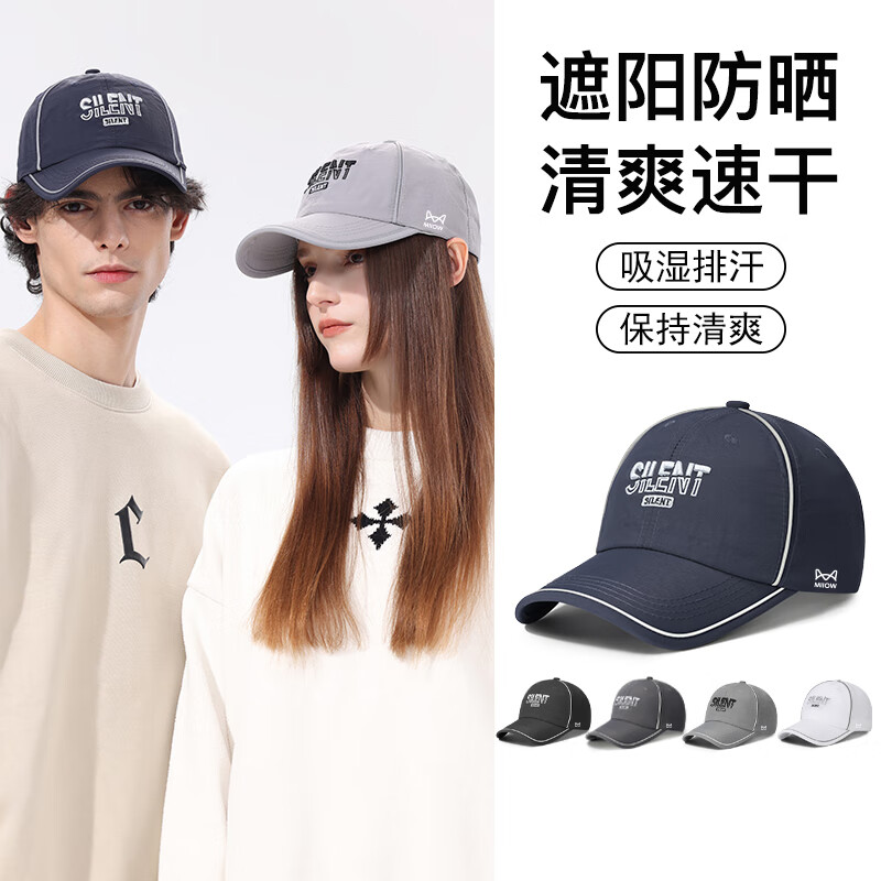 猫人帽子男夏季遮阳女潮防晒鸭舌帽嘻哈情侣太阳帽夏天网帽棒球帽韩版 黑色 均码