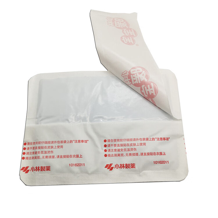 【厂家直供】暖宝宝贴片装即贴保暖贴发热防寒暖身贴 小林暖足贴4付袋