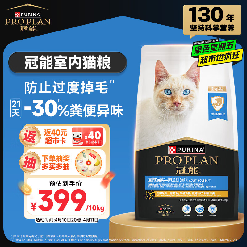 ����è�����ڳ�èè��10kg ȫ��è�� ������ʳ��ά ����ë��