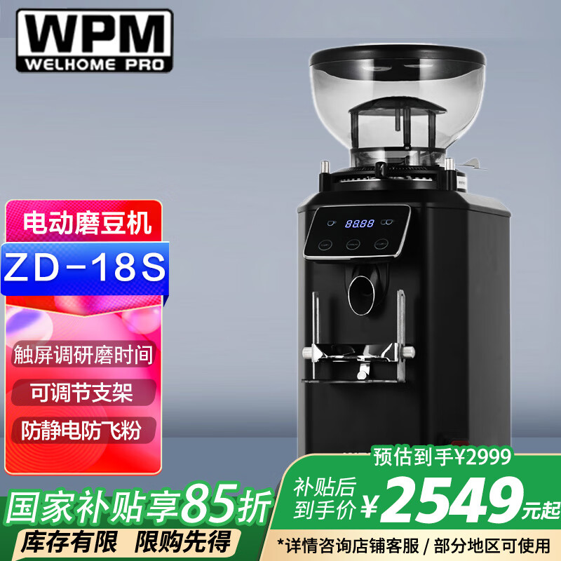 ݼ ĥ ZD18 ȫԶôƽ綯ʽɷ۾ϸȶĥʵ5266.2Ԫ,ۺ2633.1/
