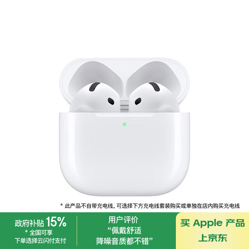 Apple/ƻ�� AirPods 4 �������� ����MagSafe����USB-C 