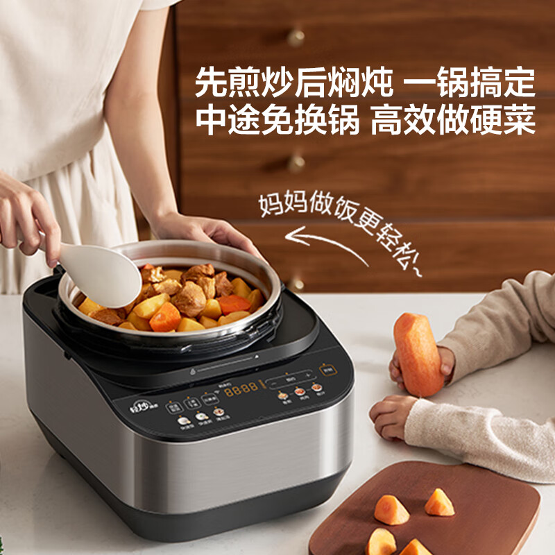 美的(Midea)电压力锅家用0涂层不锈钢精钢双胆多功能排气智能高压锅5L大米煮粥锅电饭煲 MY-C5639G 【0涂层钢胆+圆灶釜】5升 2-9人享 5L