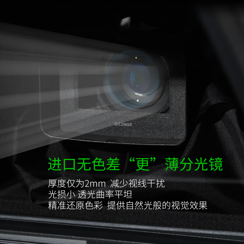 直播猿20/22/24寸单/双屏提词器大屏幕适用手机单反平板摄像机/专业提词器演播室主持录播直播专用提词器 24STD-24寸(双屏满配)