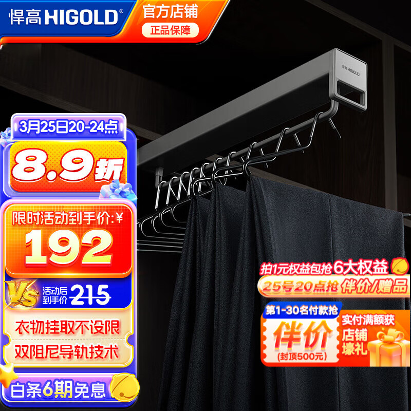 悍高褲架伸縮滑軌軌道衣柜內(nèi)置衣架抽拉式掛衣桿五金收納褲抽褲掛 柜內(nèi)深≥53.5cm|內(nèi)寬≥30cm高級灰