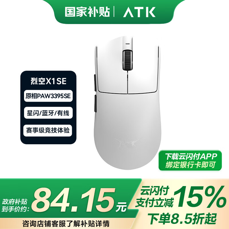 配图8
