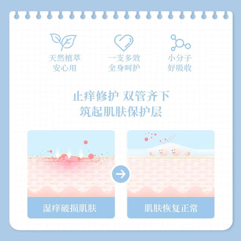 万宁(mannings)_诺维肯海豹油柳草凝胶原装进口湿庠救星家庭护理 1盒装