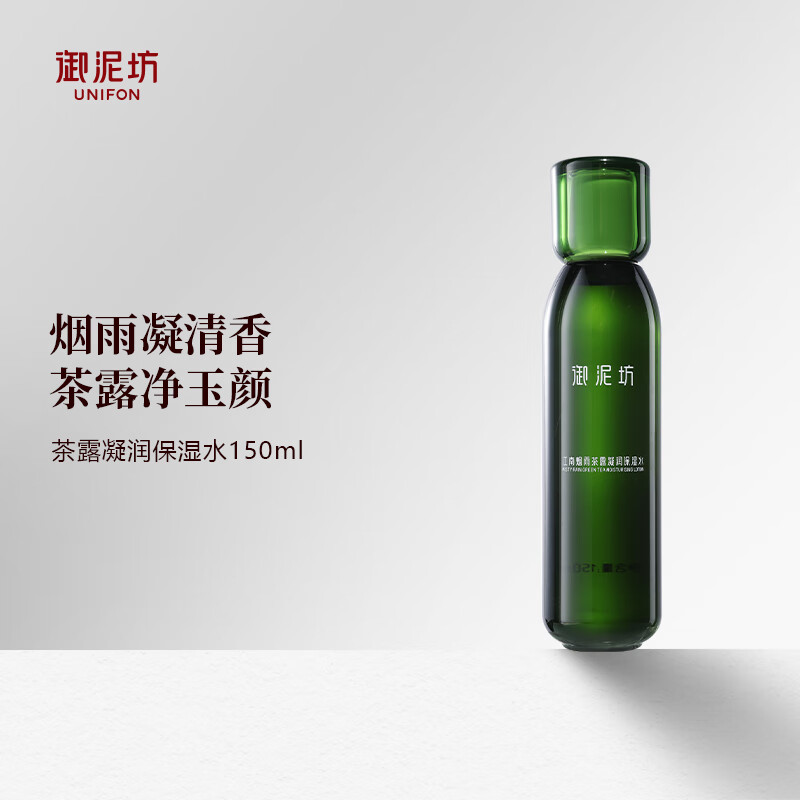 ���෻��װ ���������¶����ʪ��װ ��������  �������� ��¶����ʪˮ150ml