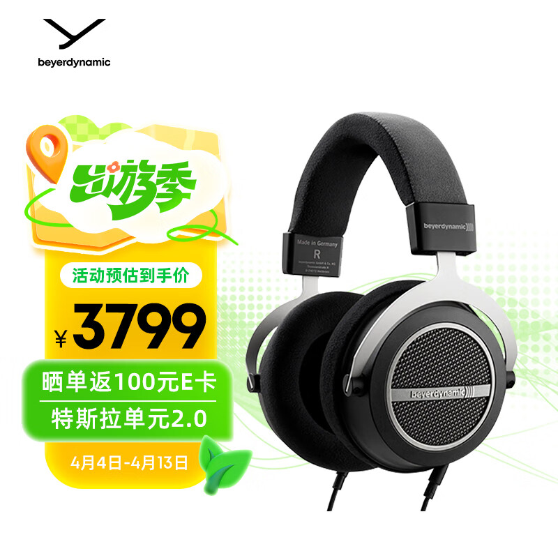 ţbeyerdynamic Amiron  ͷʽ˹ɻHIFI 250ŷķʵ2814.44Ԫ