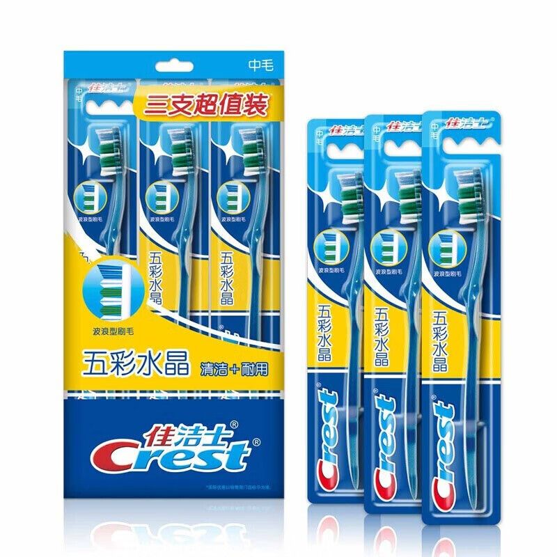 佳潔士（CREST）五彩水晶牙刷三支裝（中毛) 清潔耐用 男女通用家庭套裝 五彩水晶牙刷3支 3支