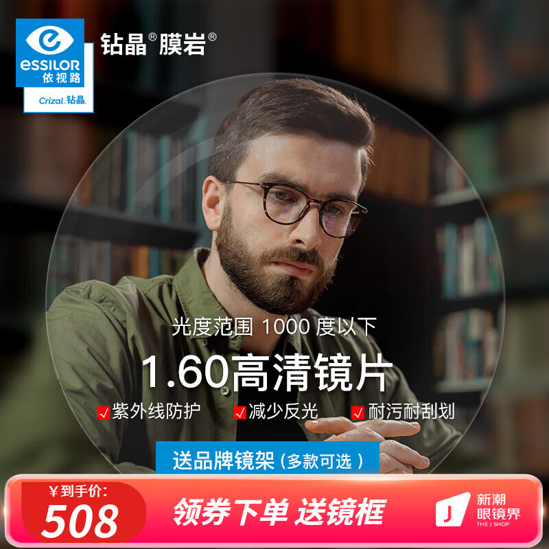 ����· ��Ƭ �꾧Ĥ�� 1.60