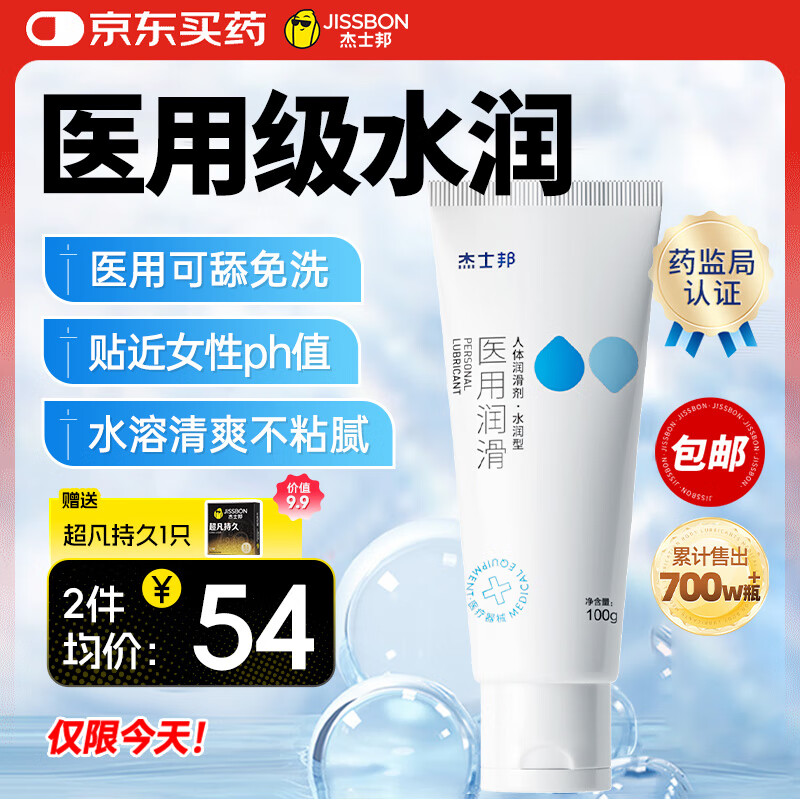 ��ʿ�� ��Һ 100g