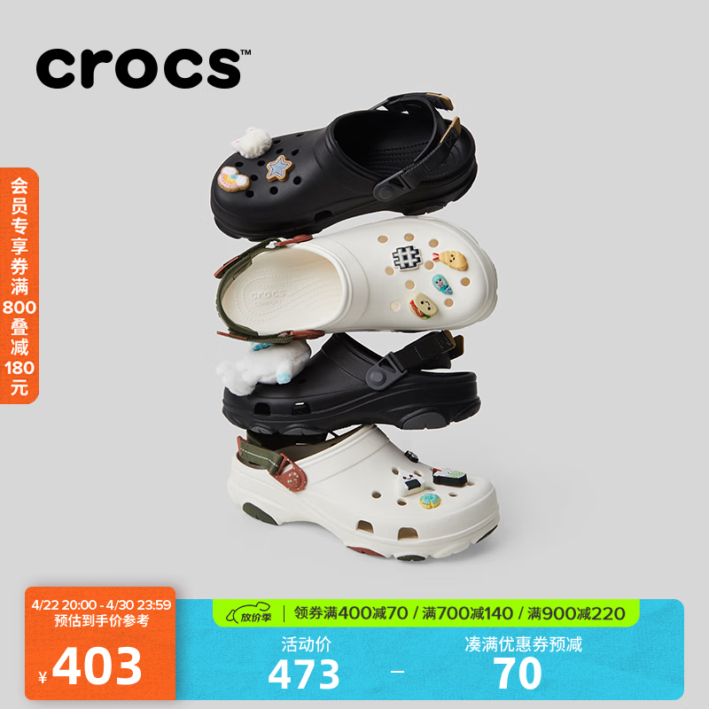 crocs卡骆驰经典特林洞洞鞋男女同款拖鞋耐磨休闲鞋|206340 黑色-001 39 (240mm)