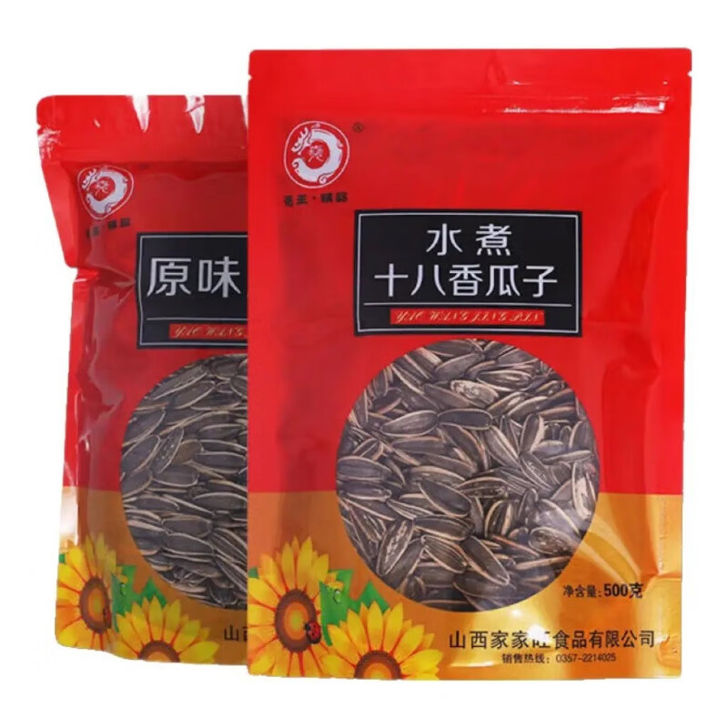 盘中玉尧王水煮零食十八香炒货瓜子原味尧王葵花籽500坚果 500g十八香味瓜子*3袋