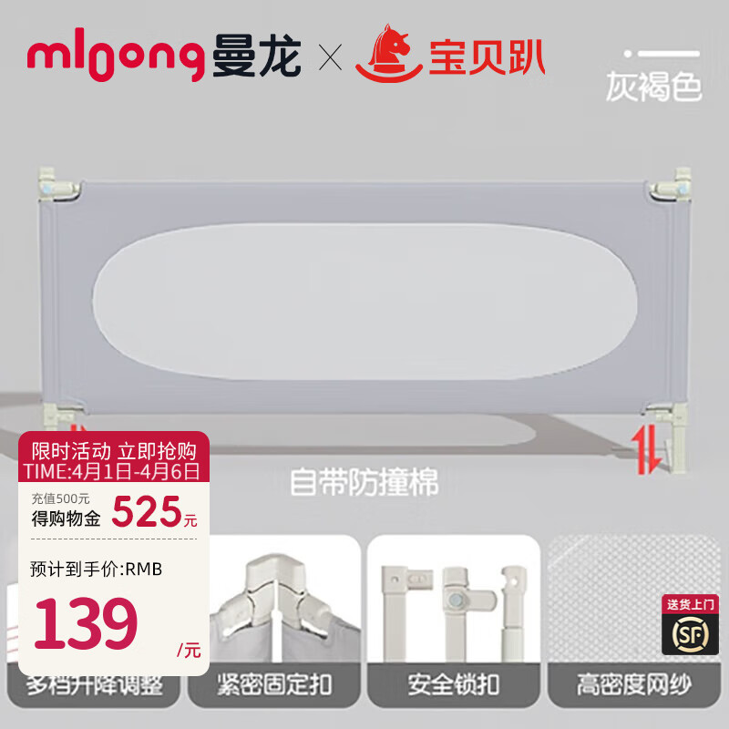 ������ͯ��ֱ����������������ˤ�ߵ��崲Χ�����������ϼӸ� �Һ�ɫ1.5m����װ