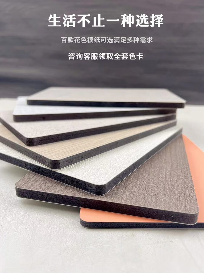 漢森竹炭共擠碳晶板木飾面護(hù)墻板金屬板鏡面板背景墻環(huán)保裝修材料 黑白色 5毫米